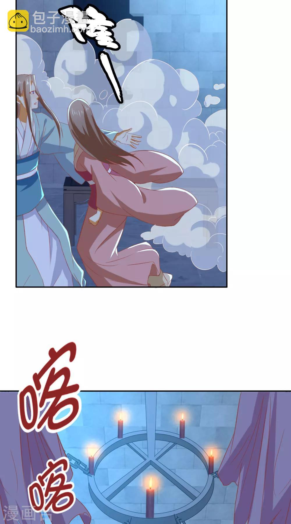 第165话-第170话