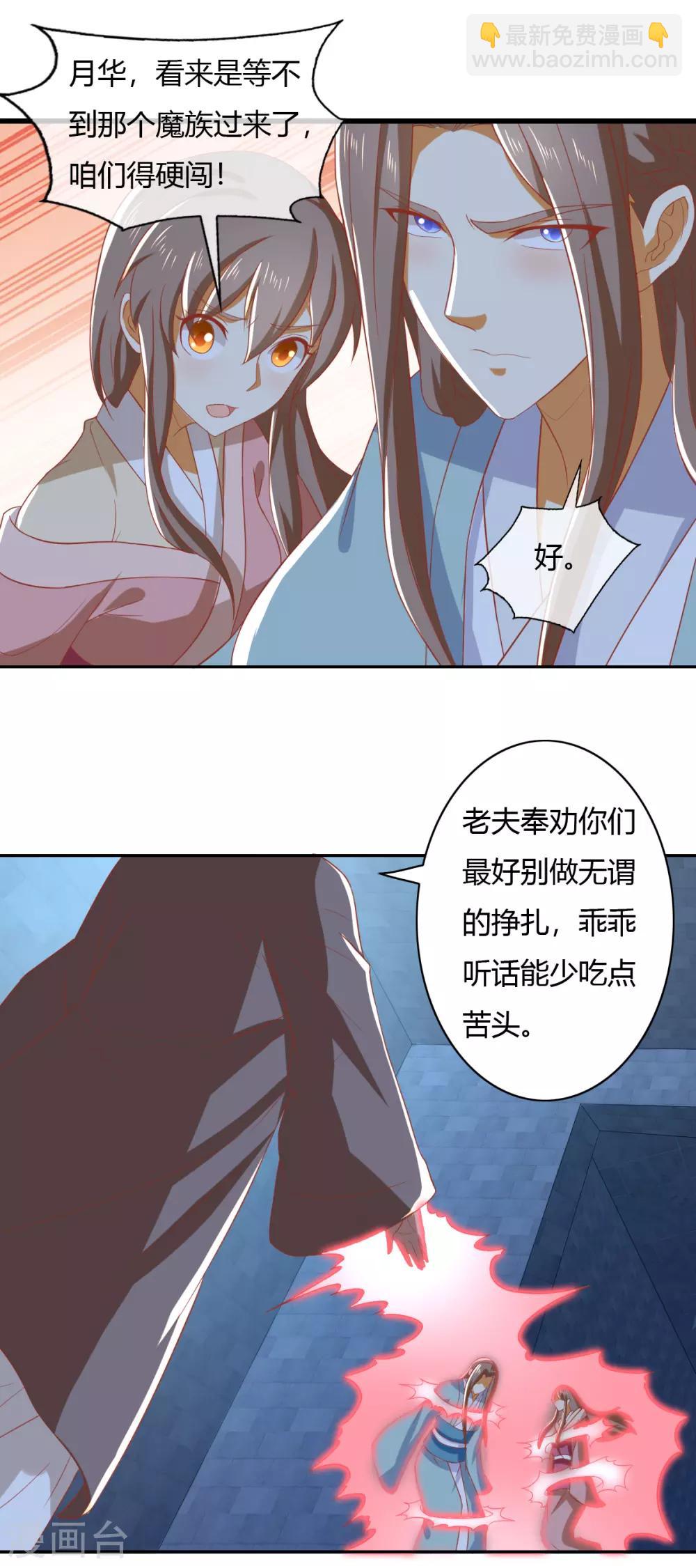 第165话-第170话