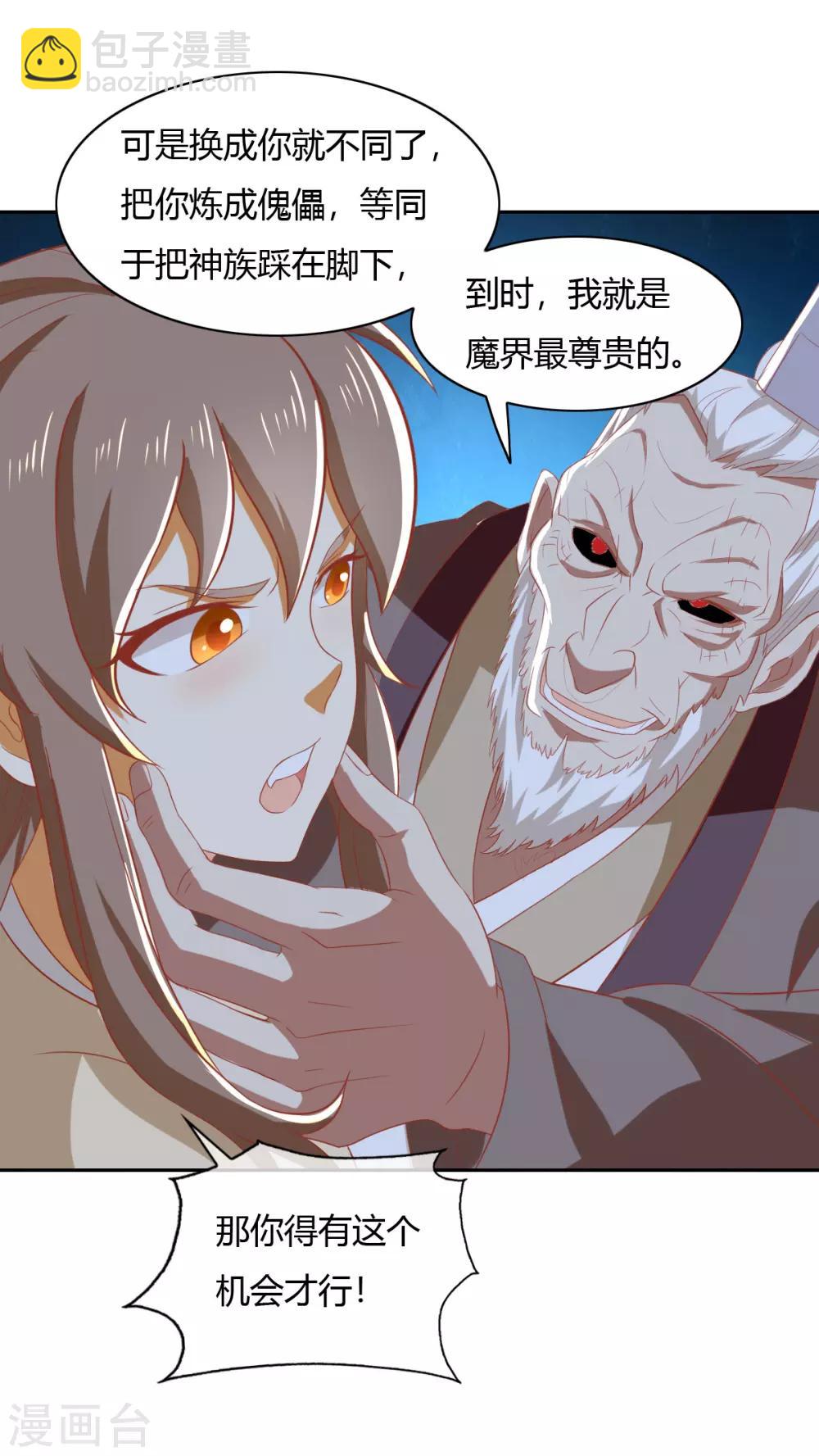 第165话-第170话