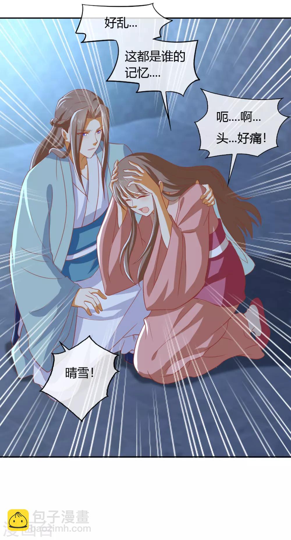 第165话-第170话