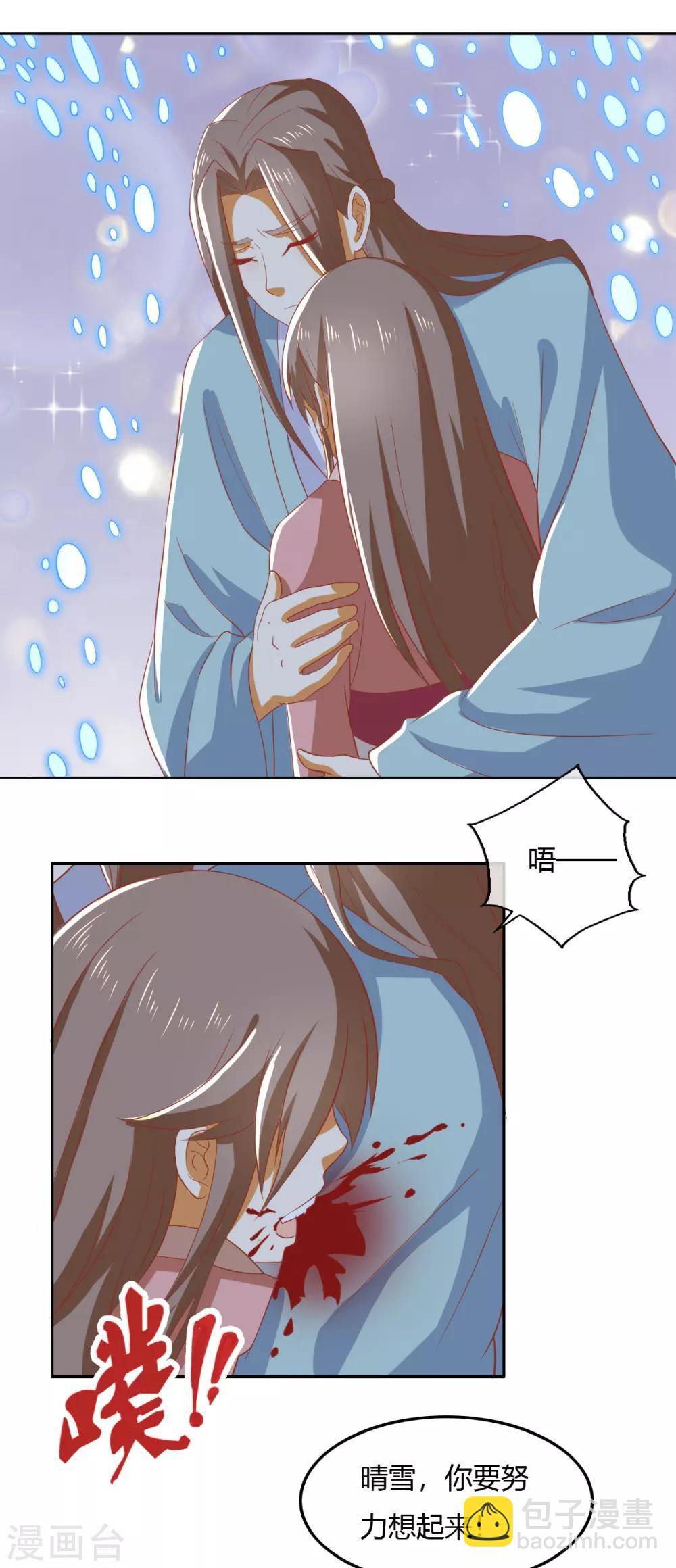 第165话-第170话