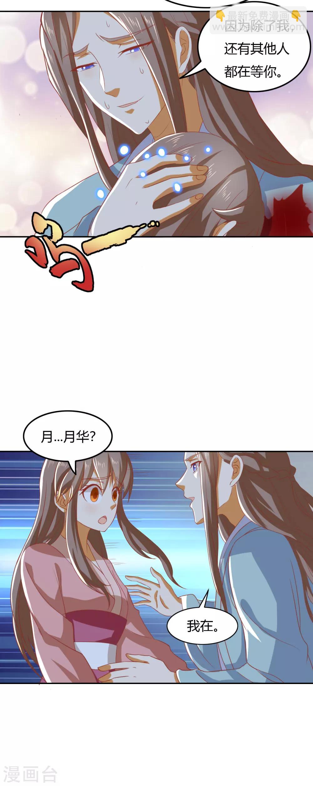 第165话-第170话