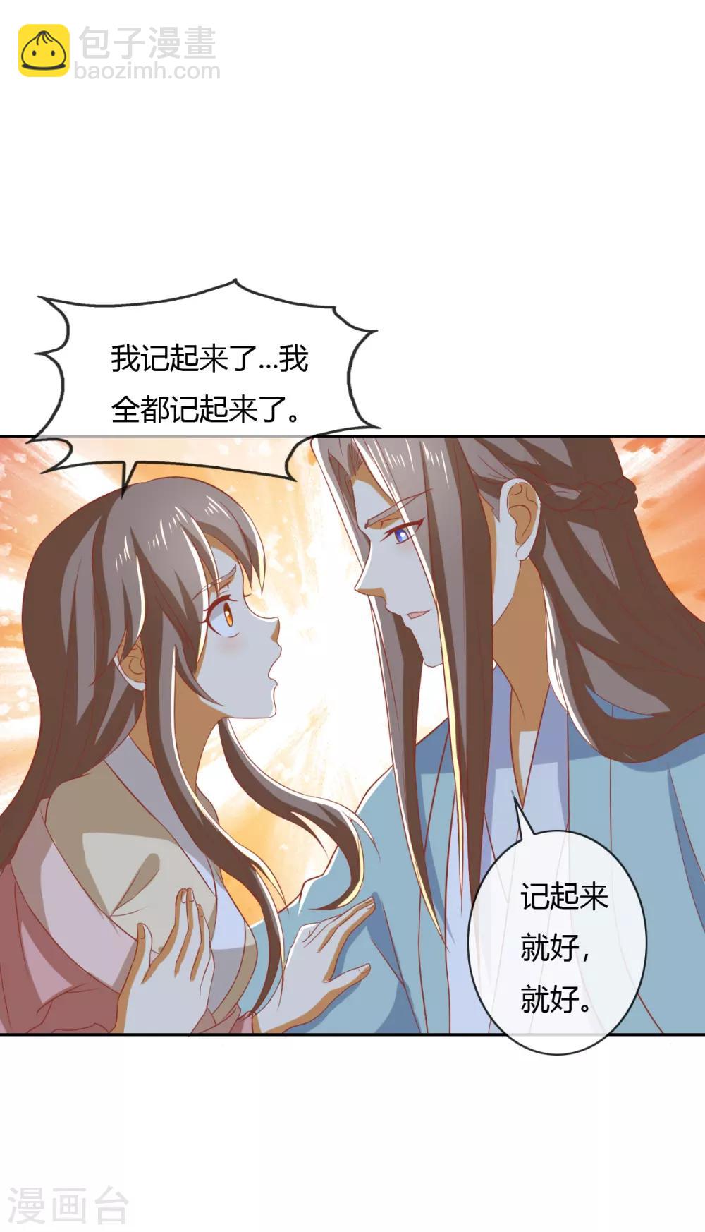 第165话-第170话