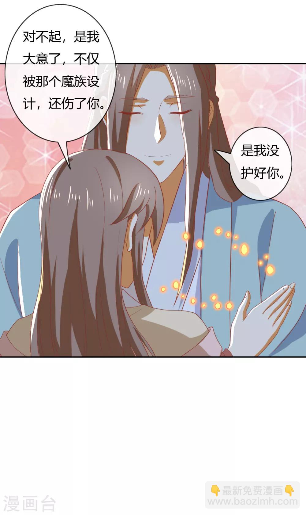 第165话-第170话
