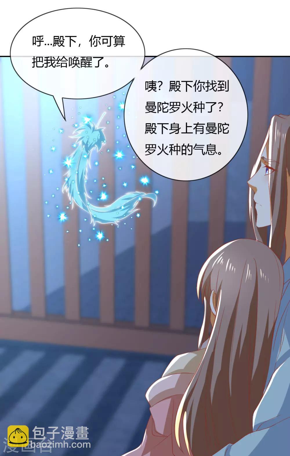 第165话-第170话