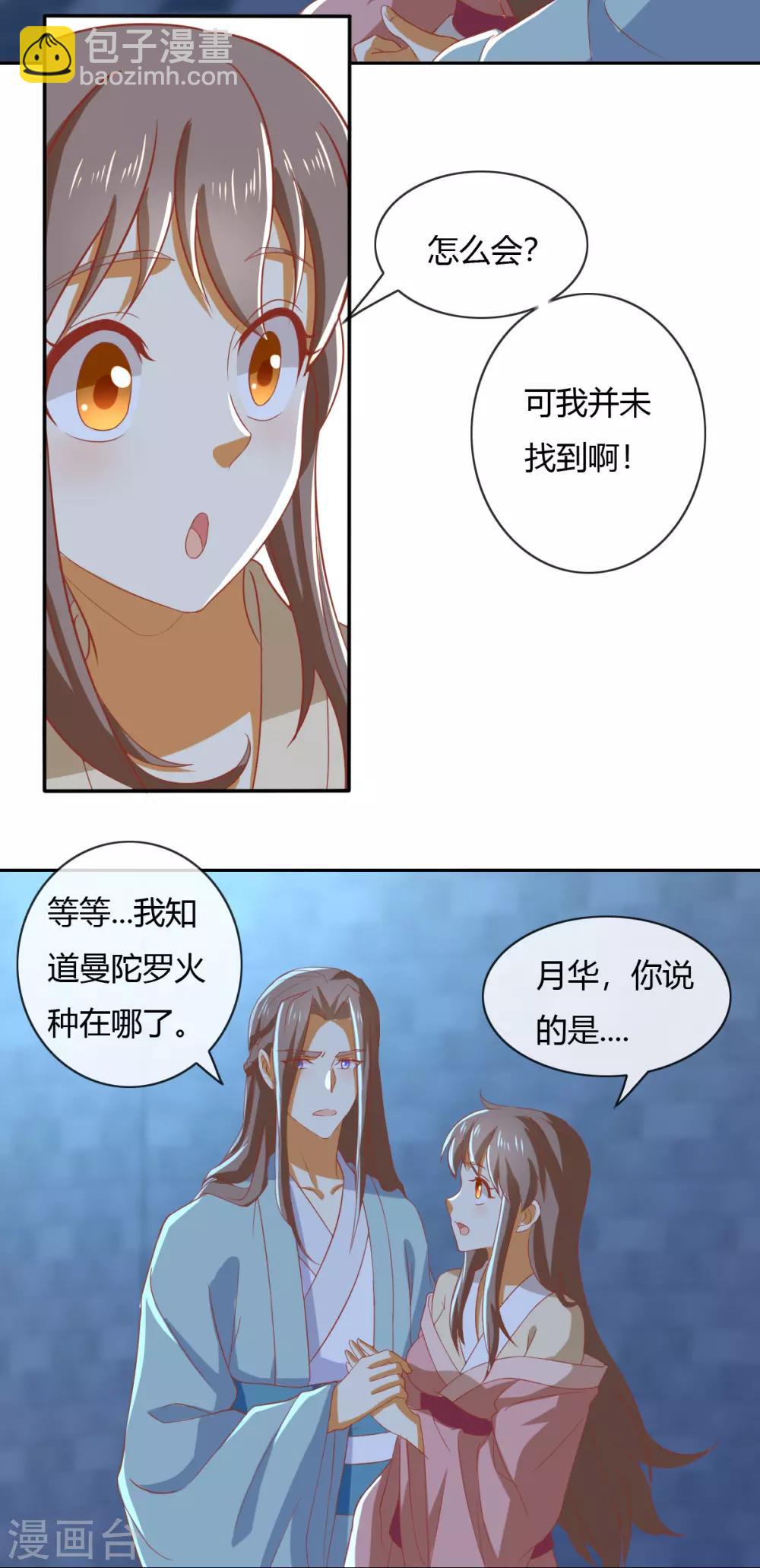 第165话-第170话