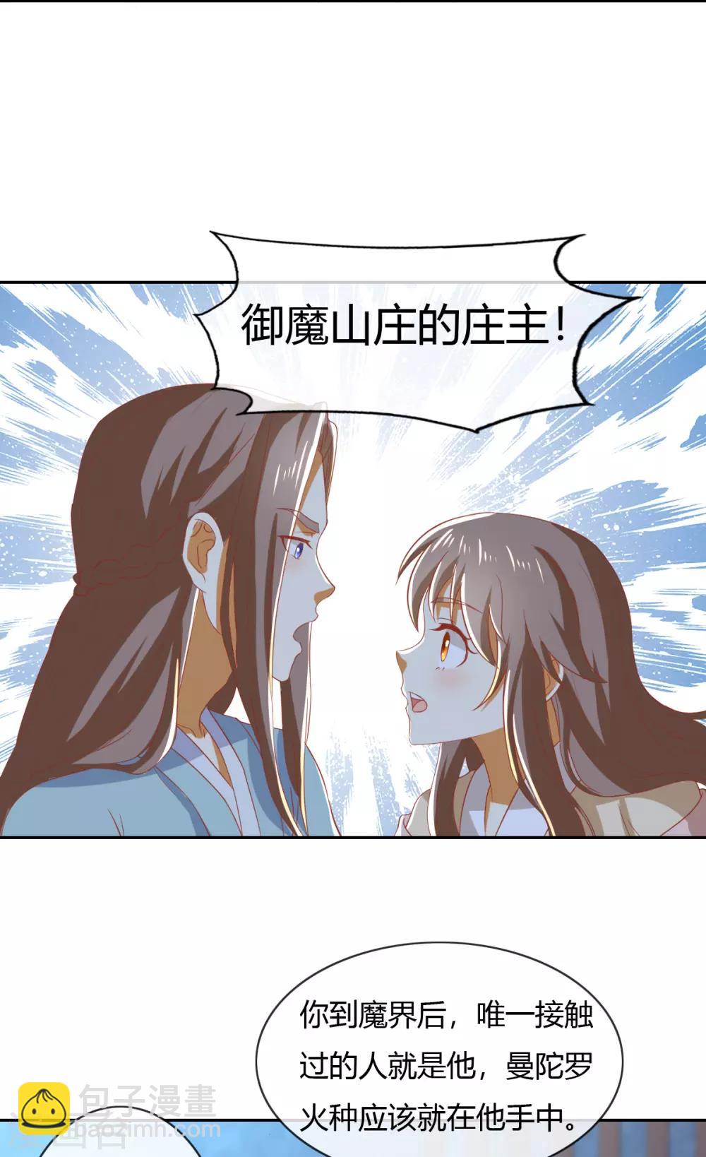 第165话-第170话