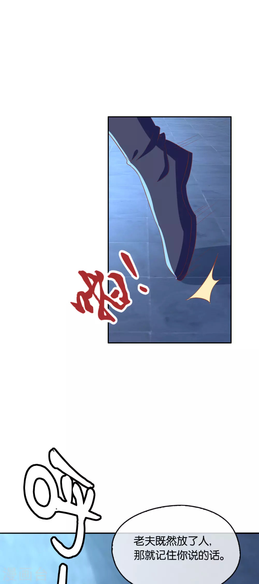 第163话 危机来临-第320话