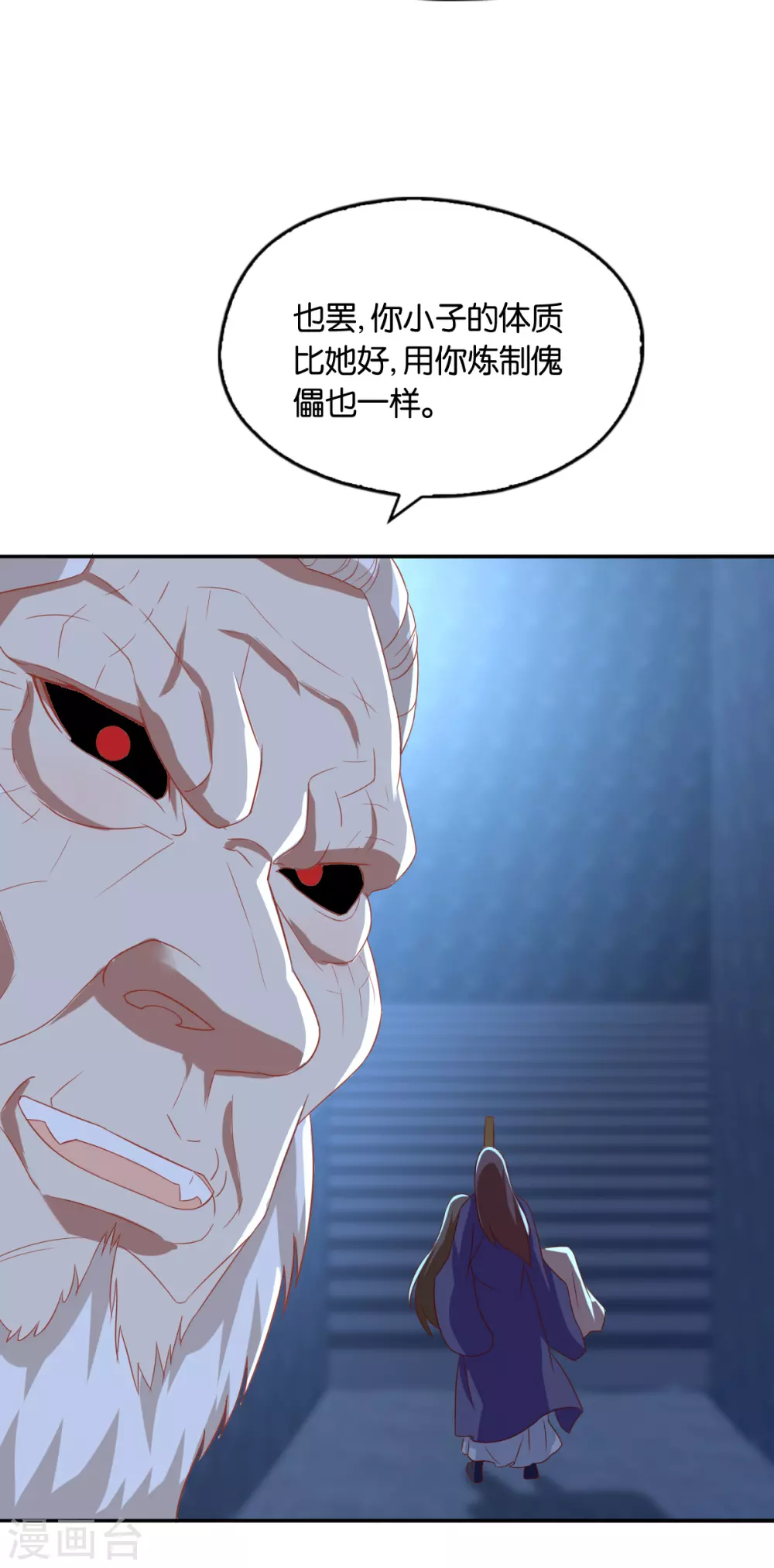 第163话 危机来临-第320话