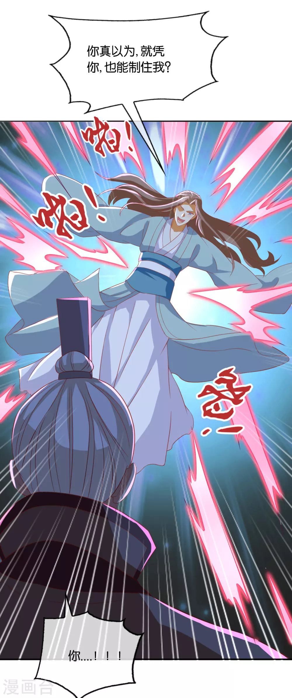 第163话 危机来临-第320话