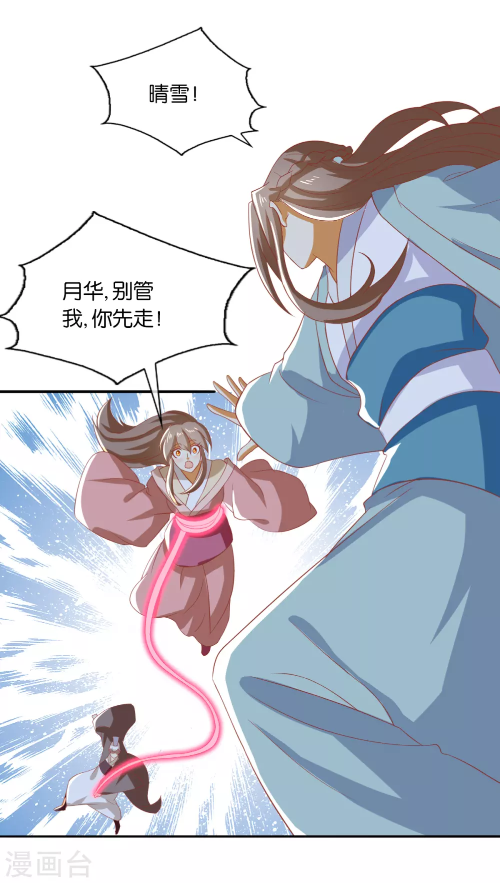 第163话 危机来临-第320话