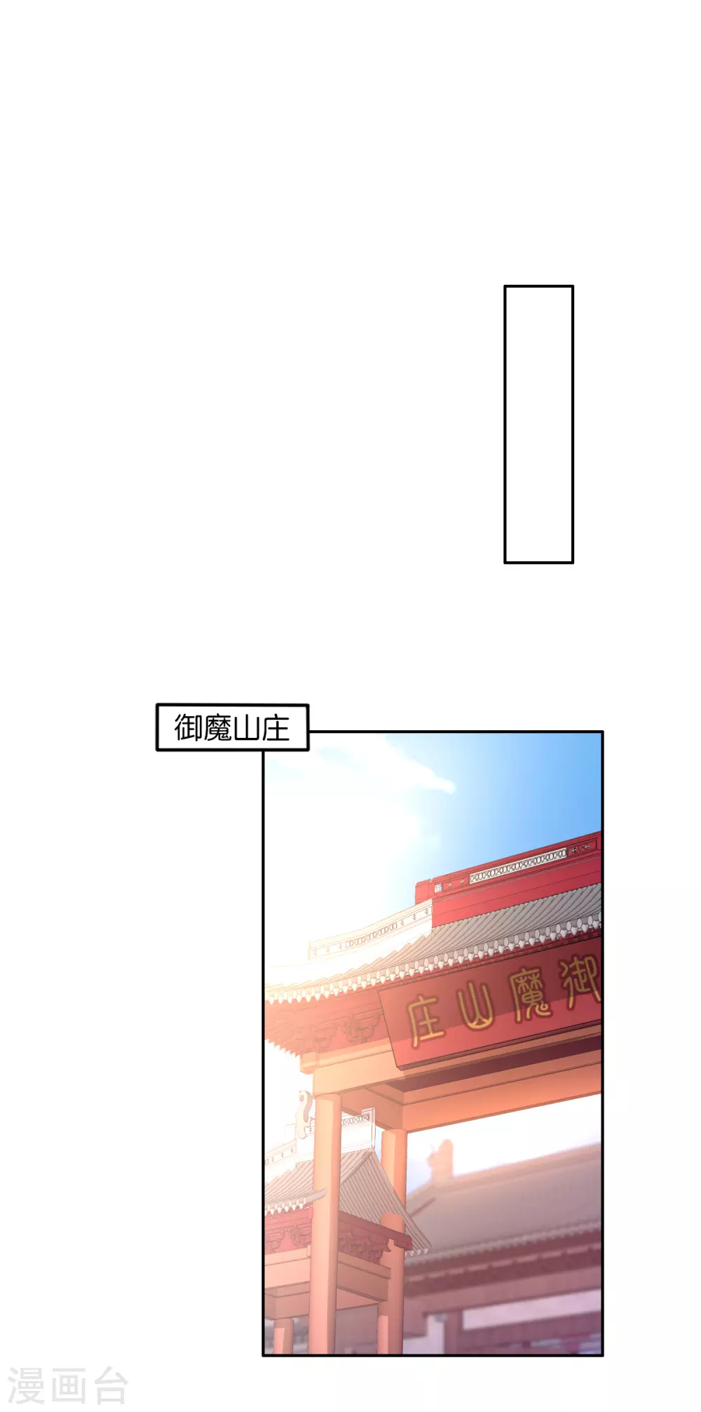 第163话 危机来临-第320话