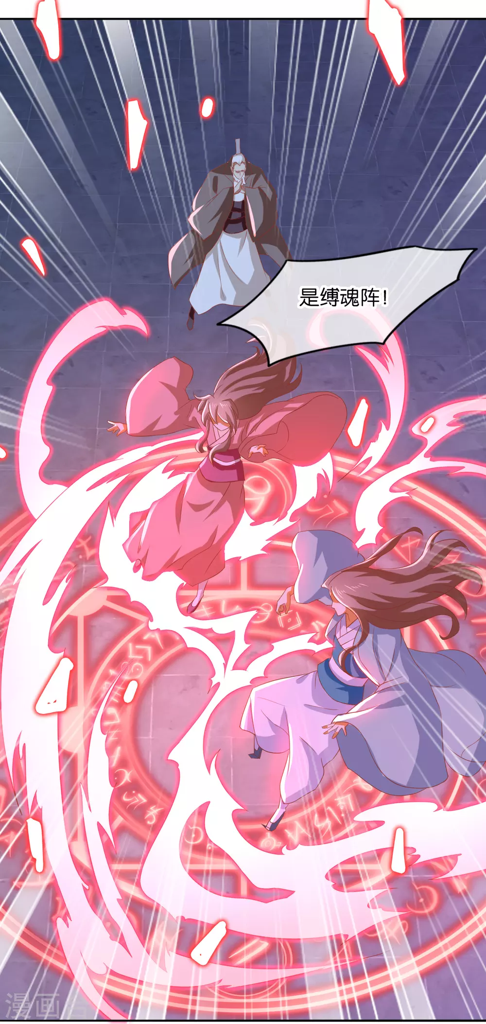 第163话 危机来临-第320话
