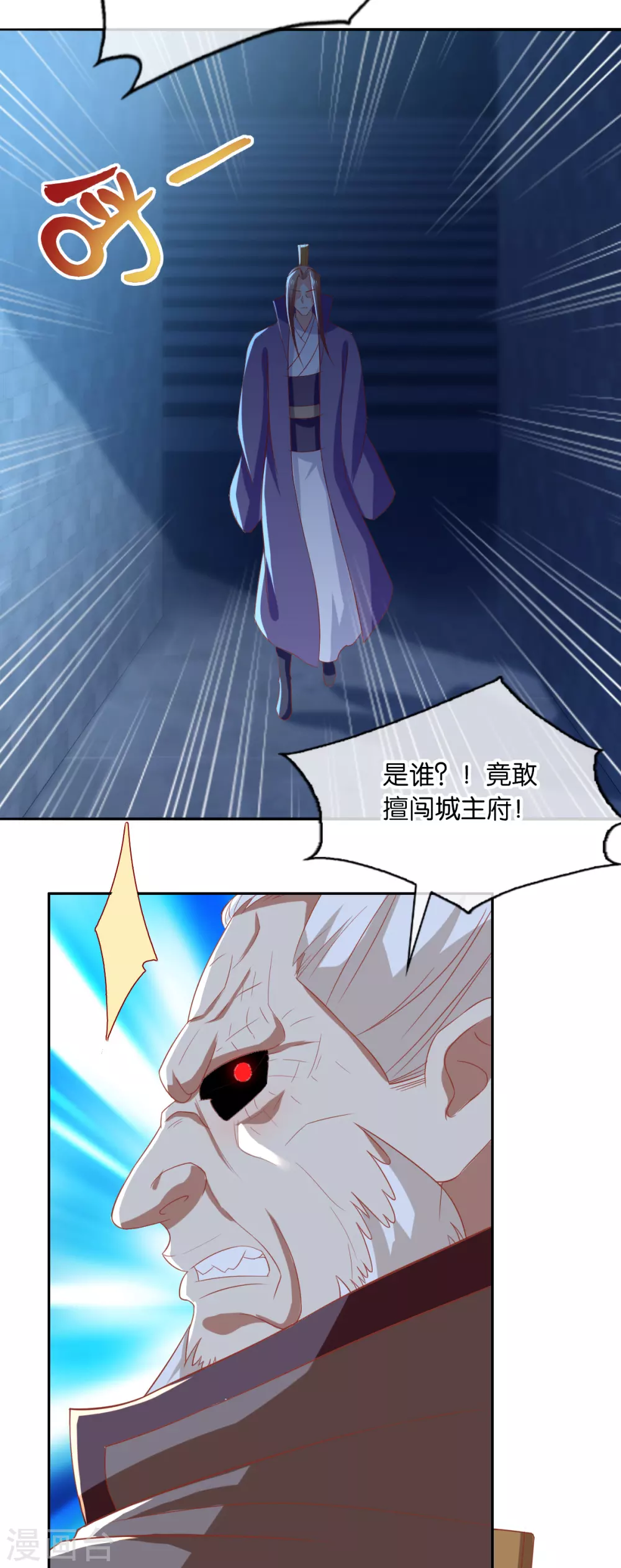 第163话 危机来临-第320话