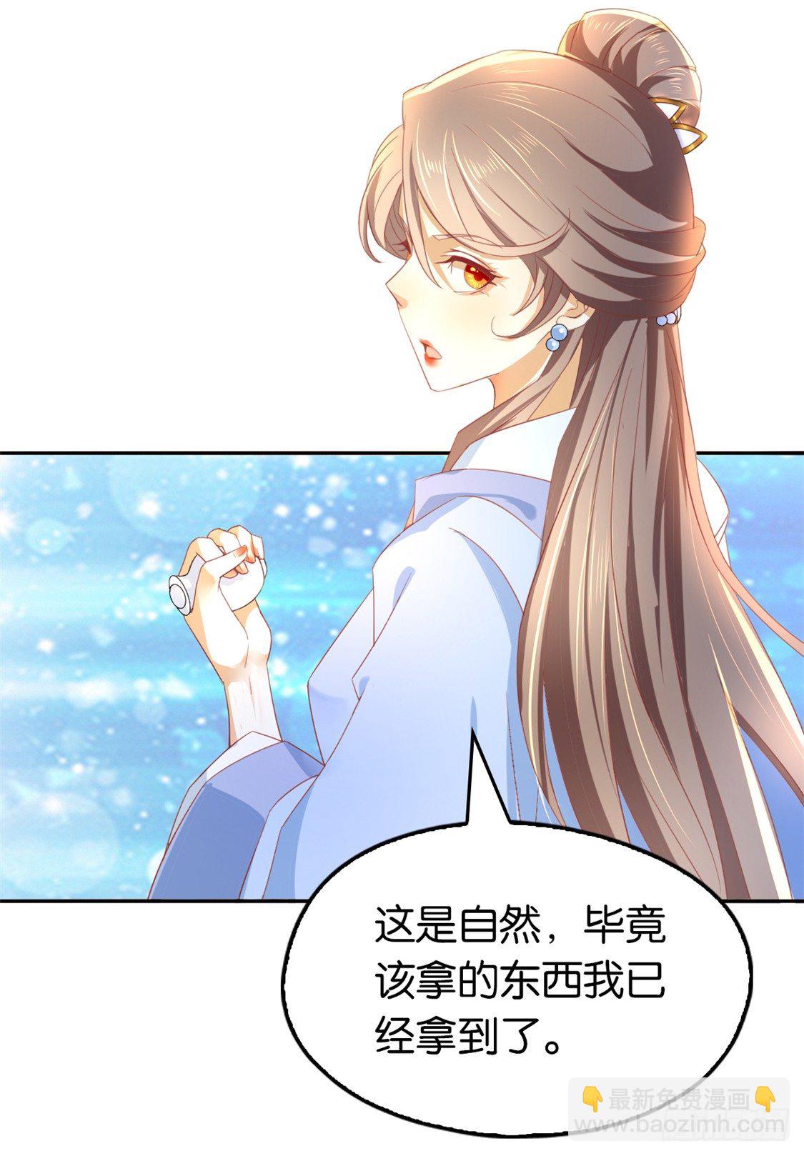 第17话 自食恶果-第18话