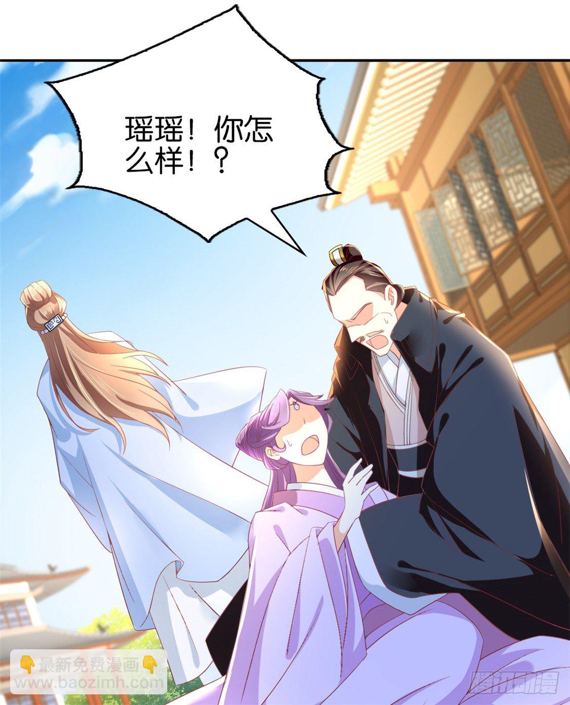第17话 自食恶果-第18话