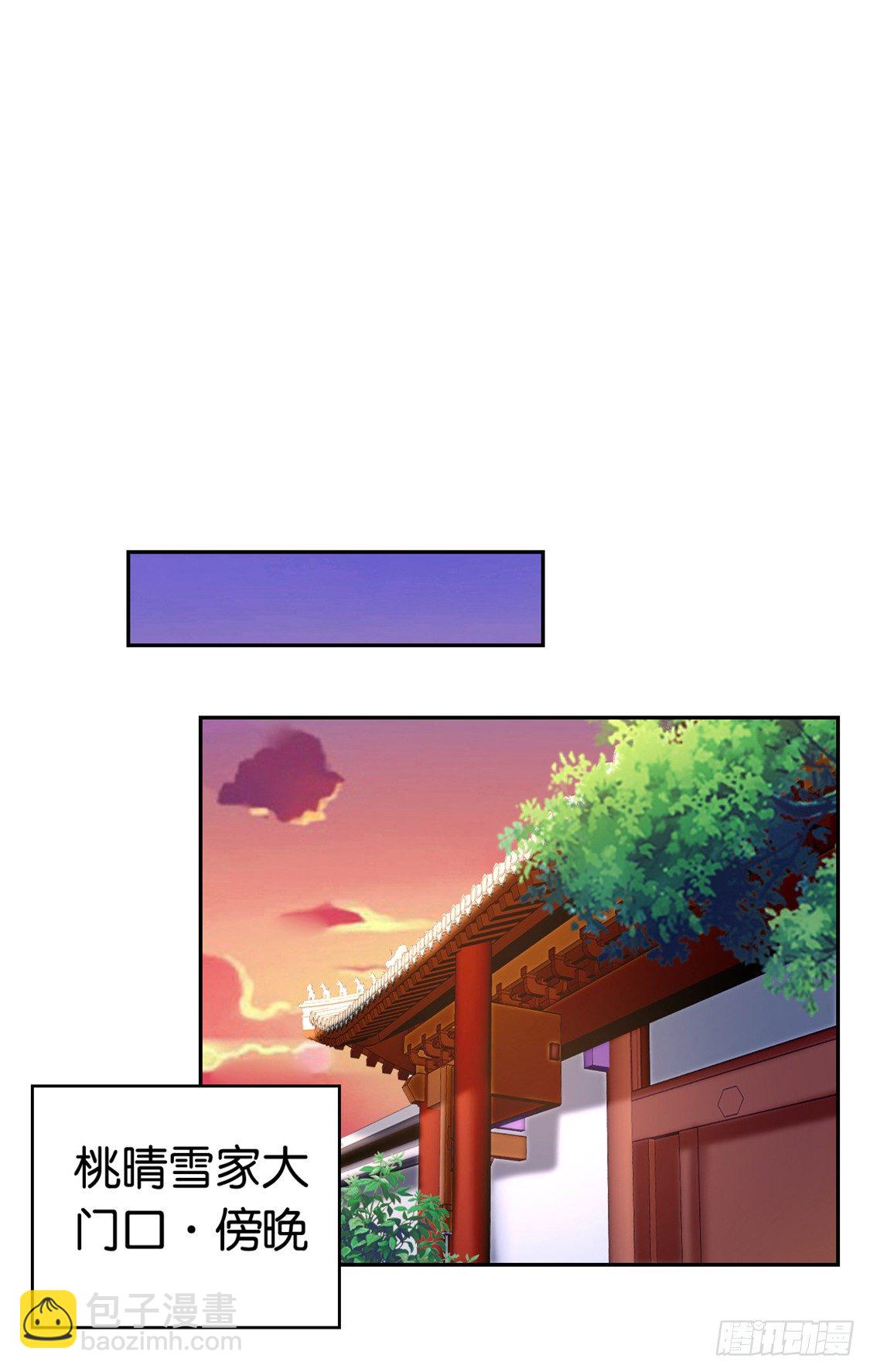 第17话 自食恶果-第18话