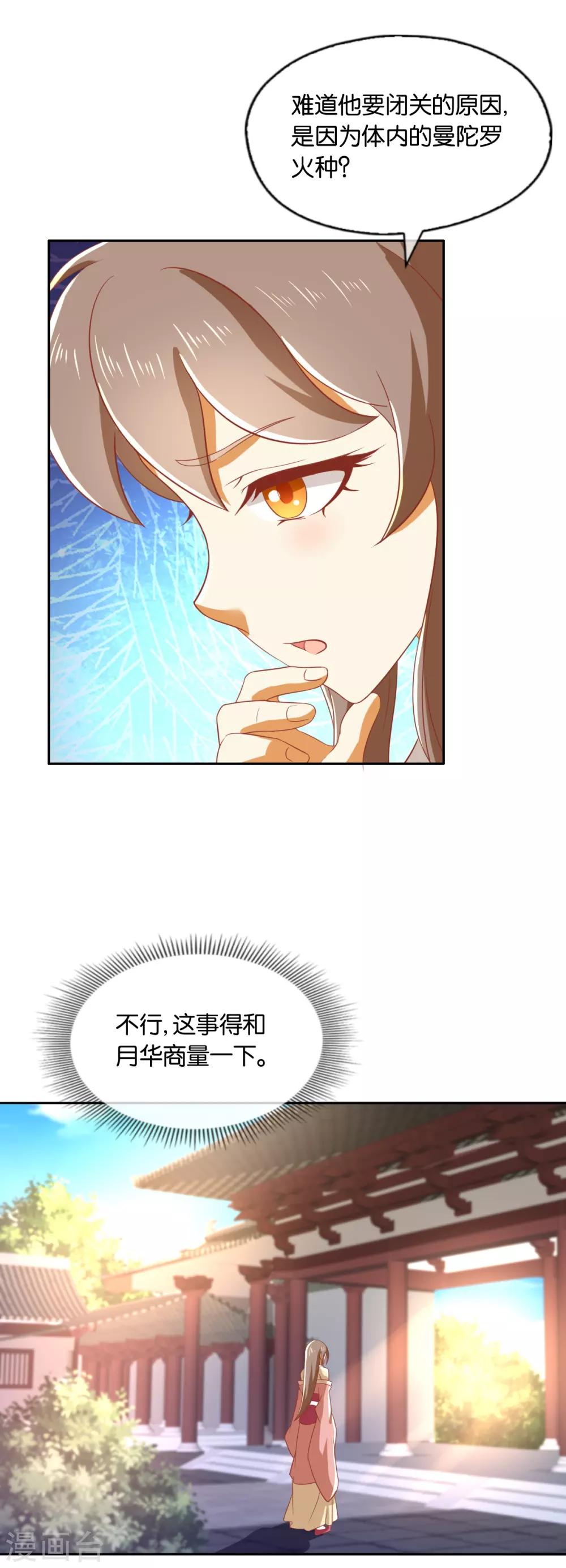 第167话-第172话
