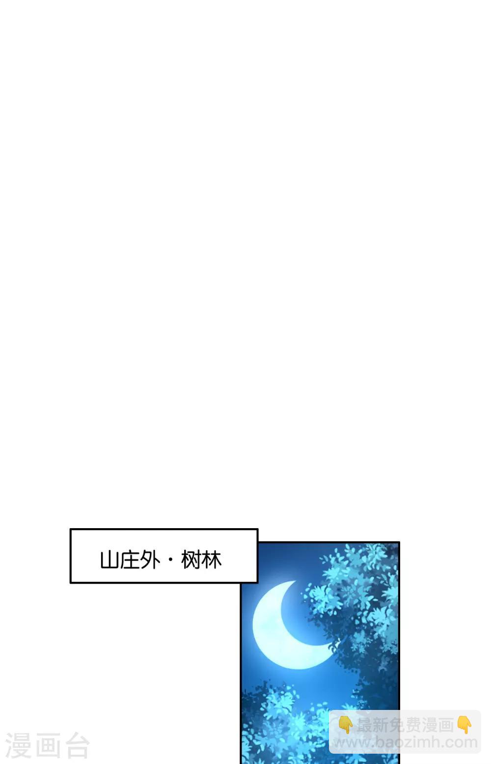 第167话-第172话