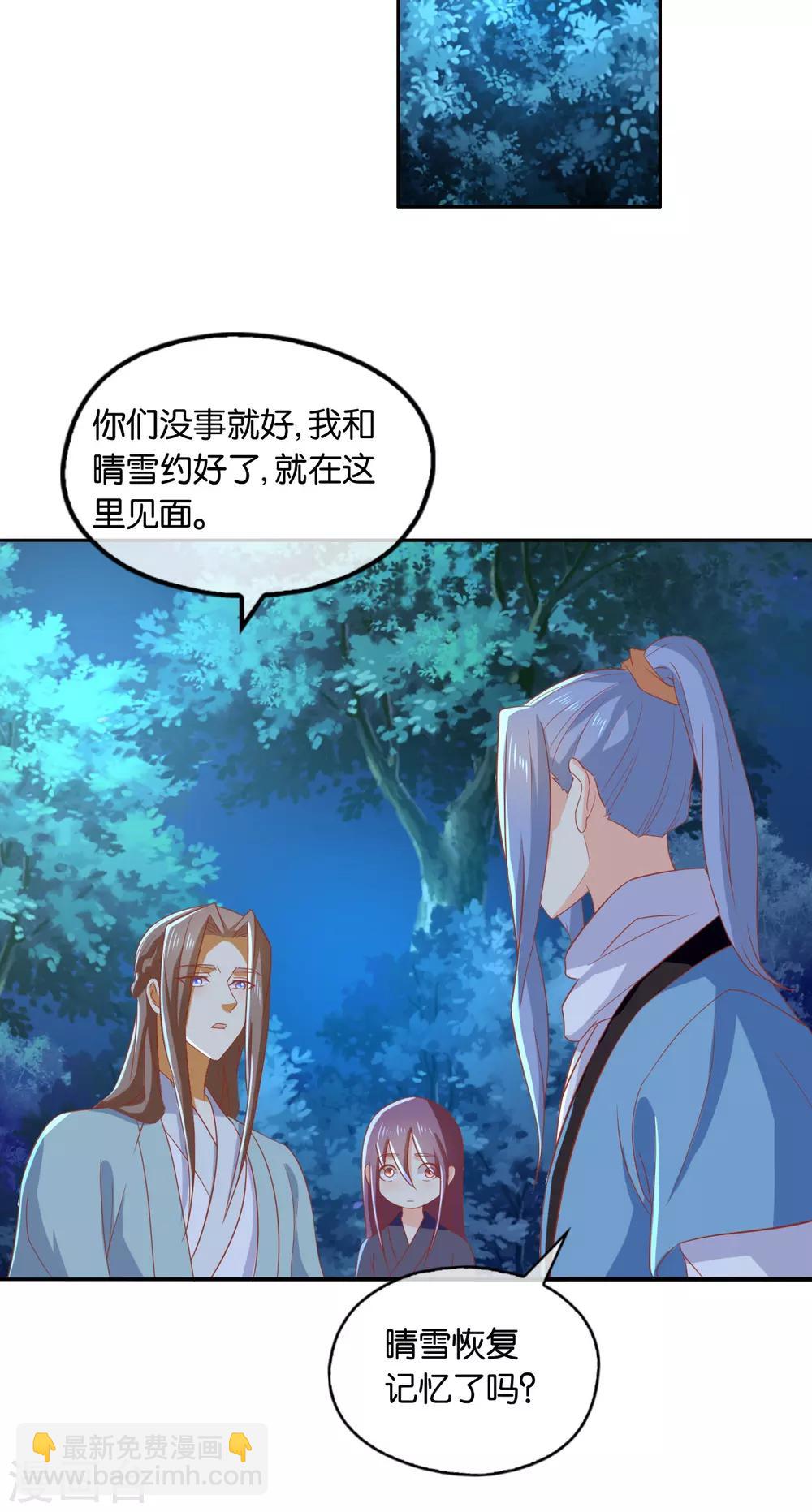 第167话-第172话