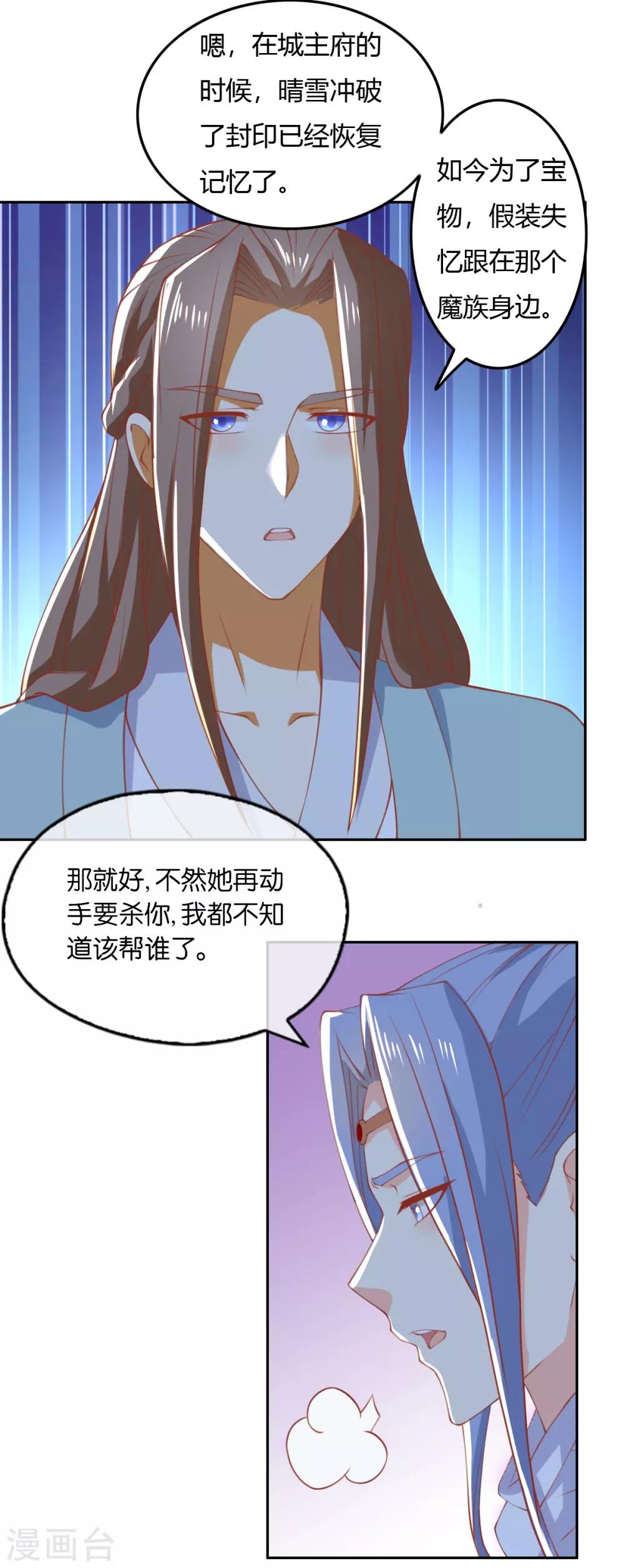 第167话-第172话