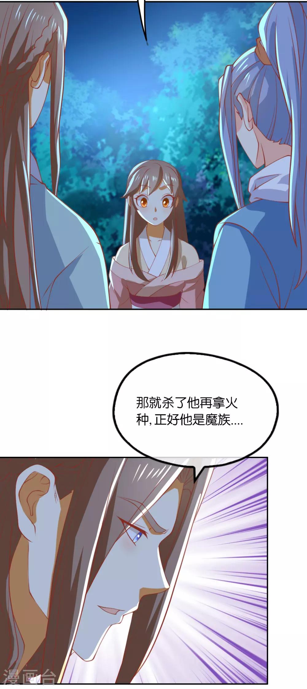 第167话-第172话