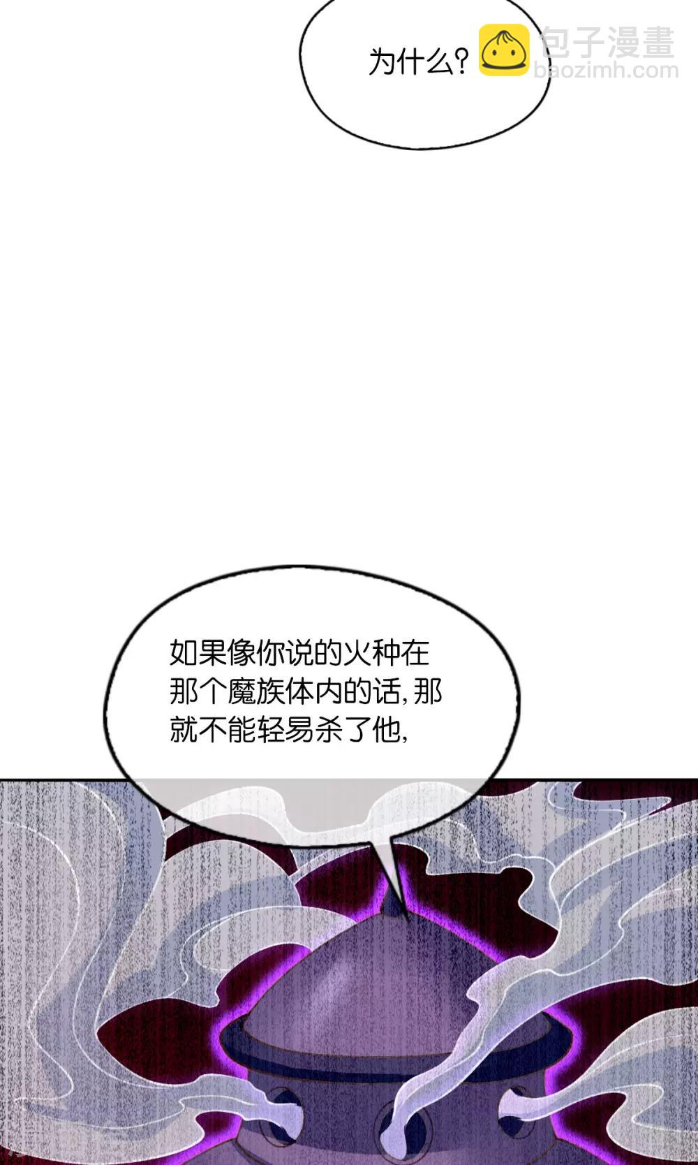 第167话-第172话