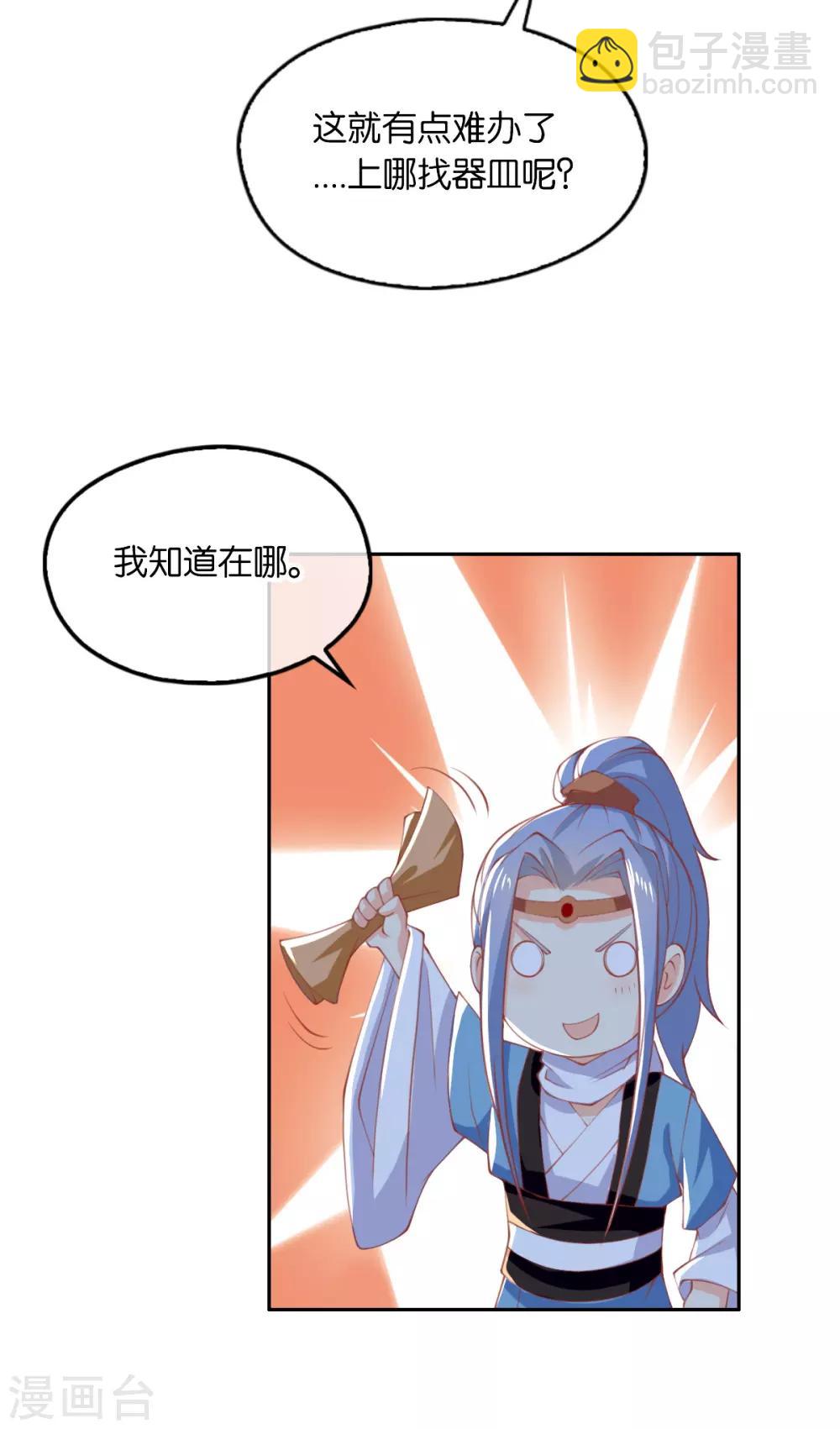 第167话-第172话
