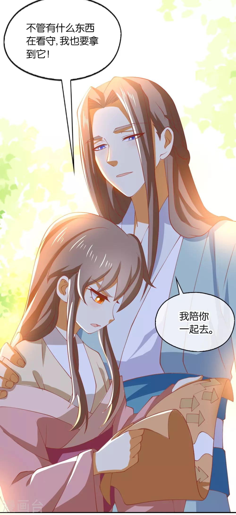 第167话-第172话