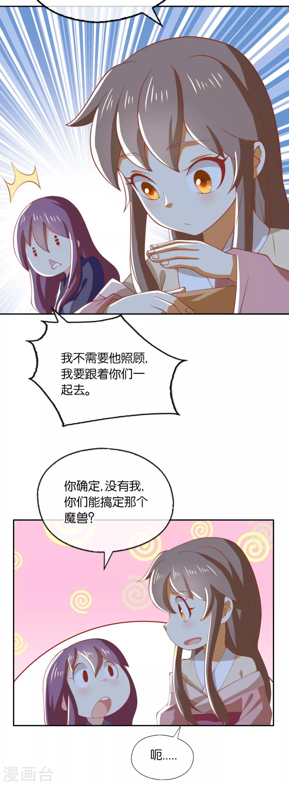 第167话-第172话