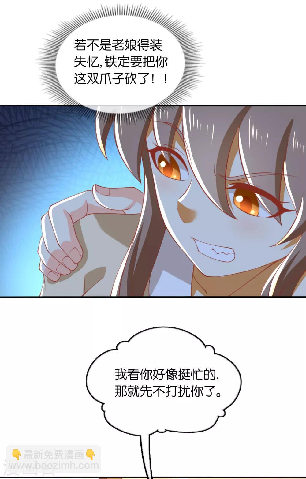 第167话-第172话