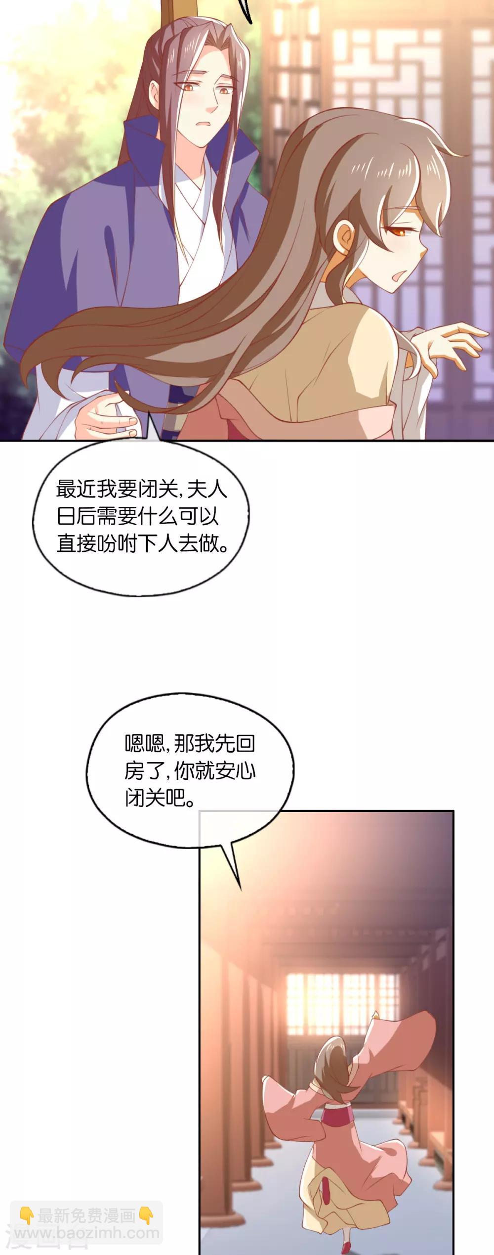 第167话-第172话