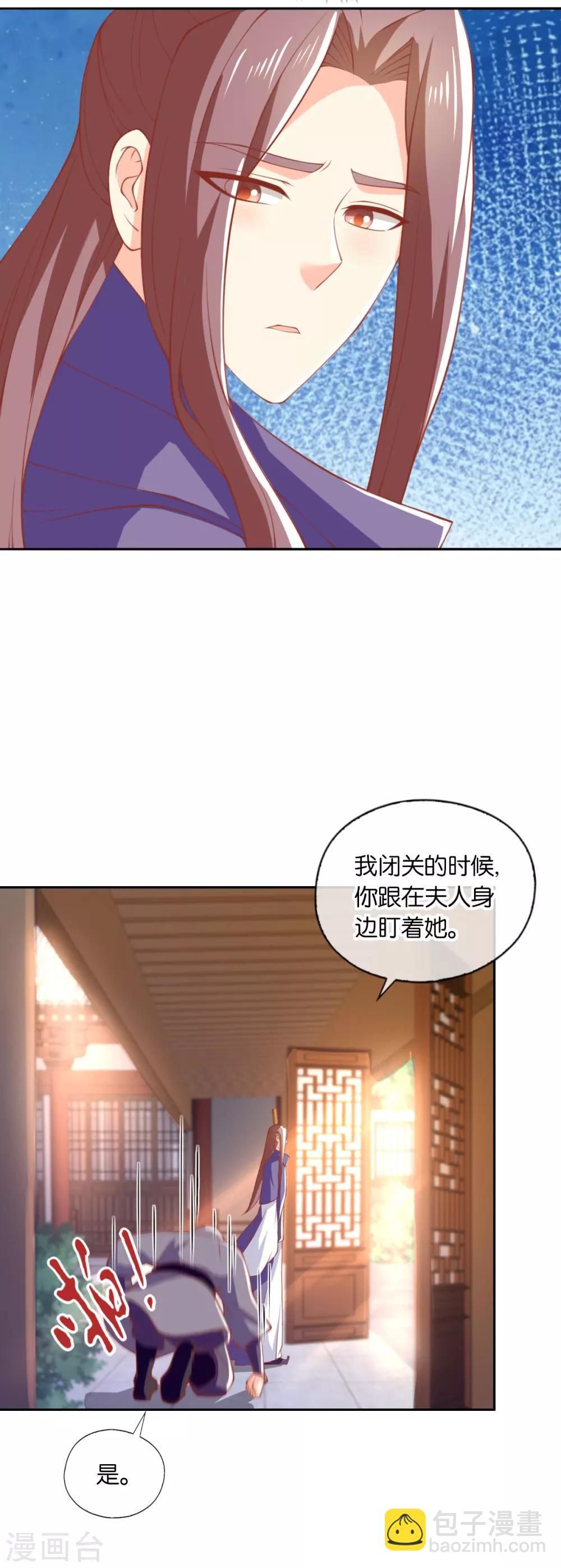 第167话-第172话