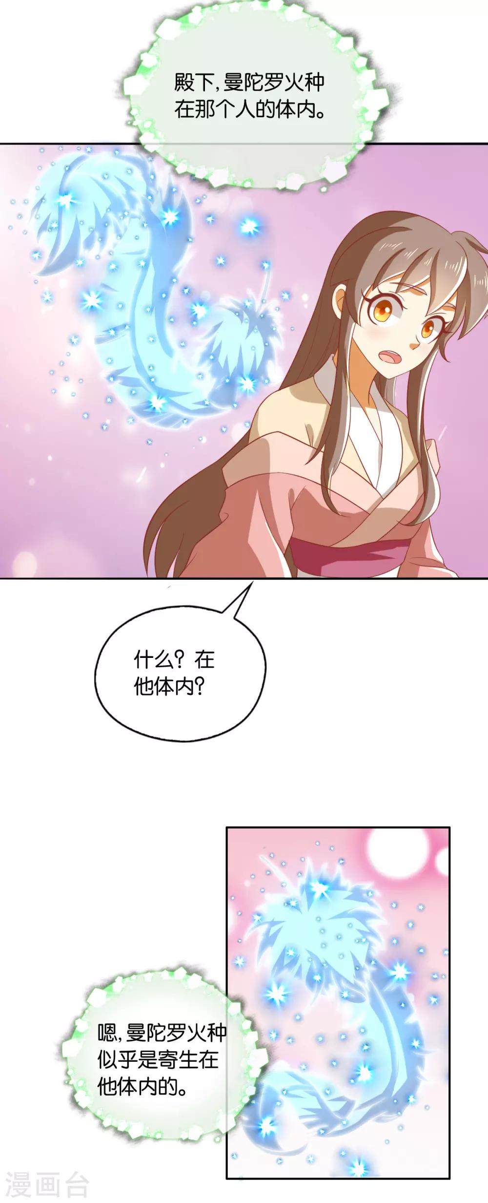 第167话-第172话