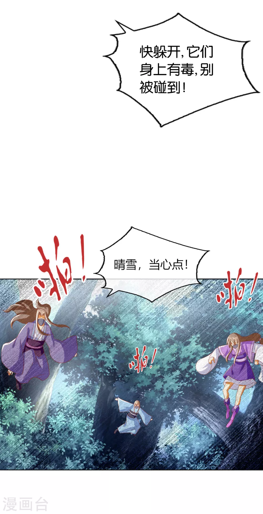 第165话 傀儡-第322话
