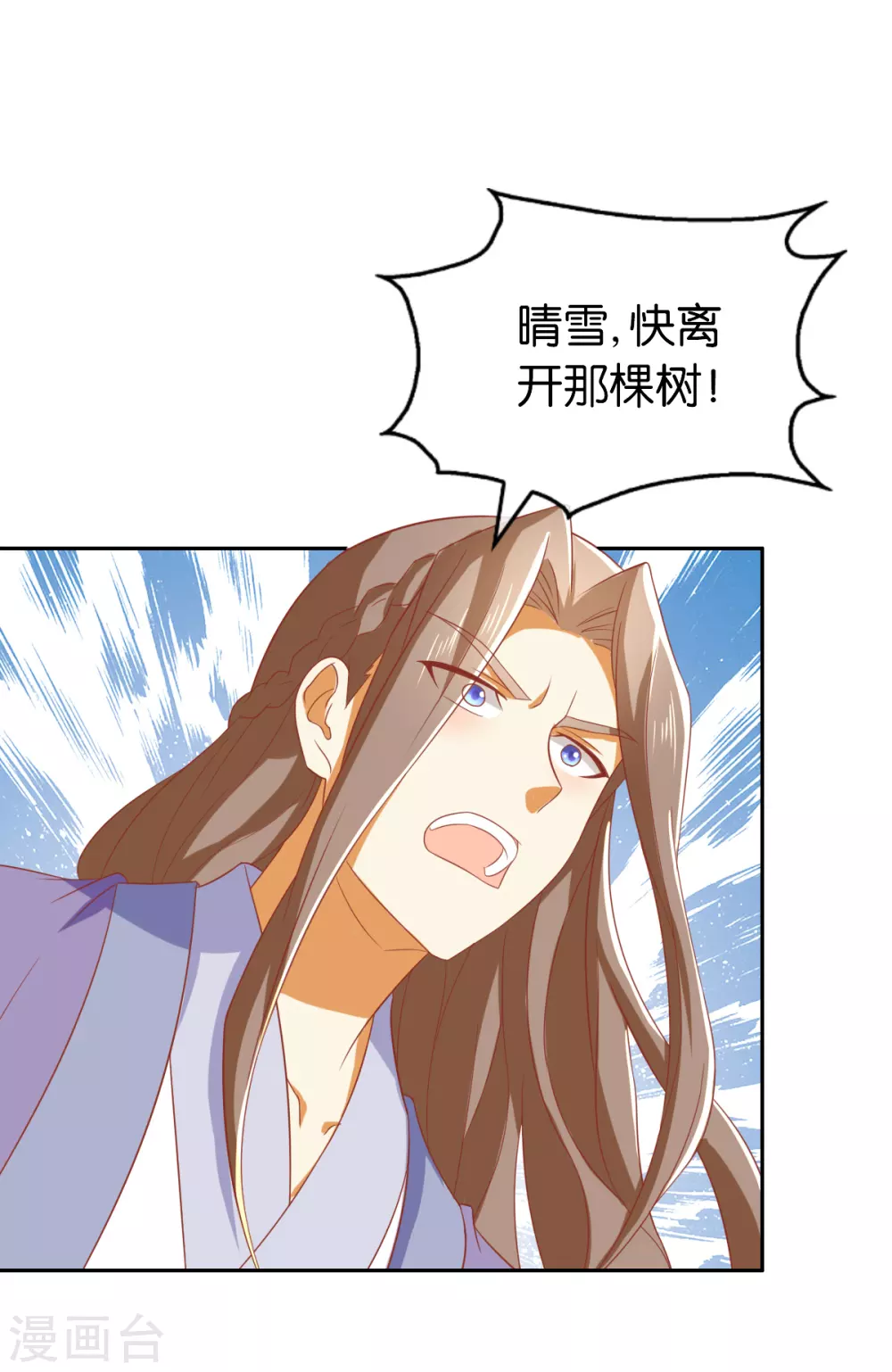 第165话 傀儡-第322话