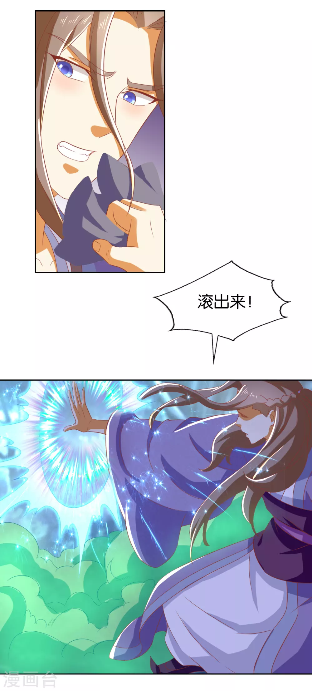 第165话 傀儡-第322话