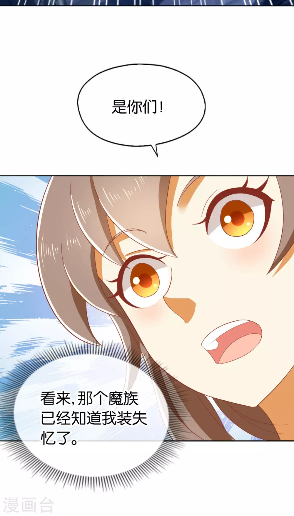 第165话 傀儡-第322话