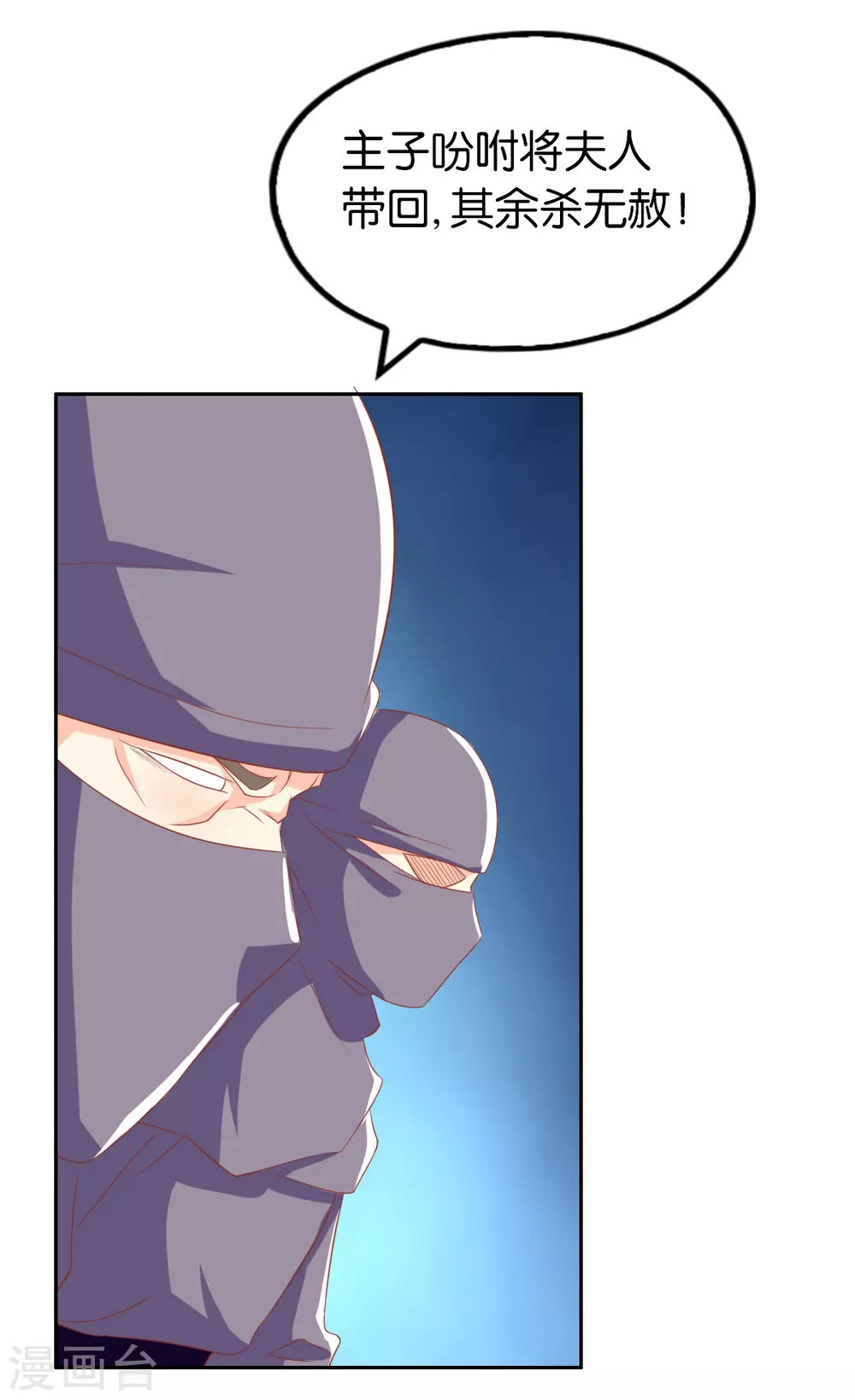 第165话 傀儡-第322话