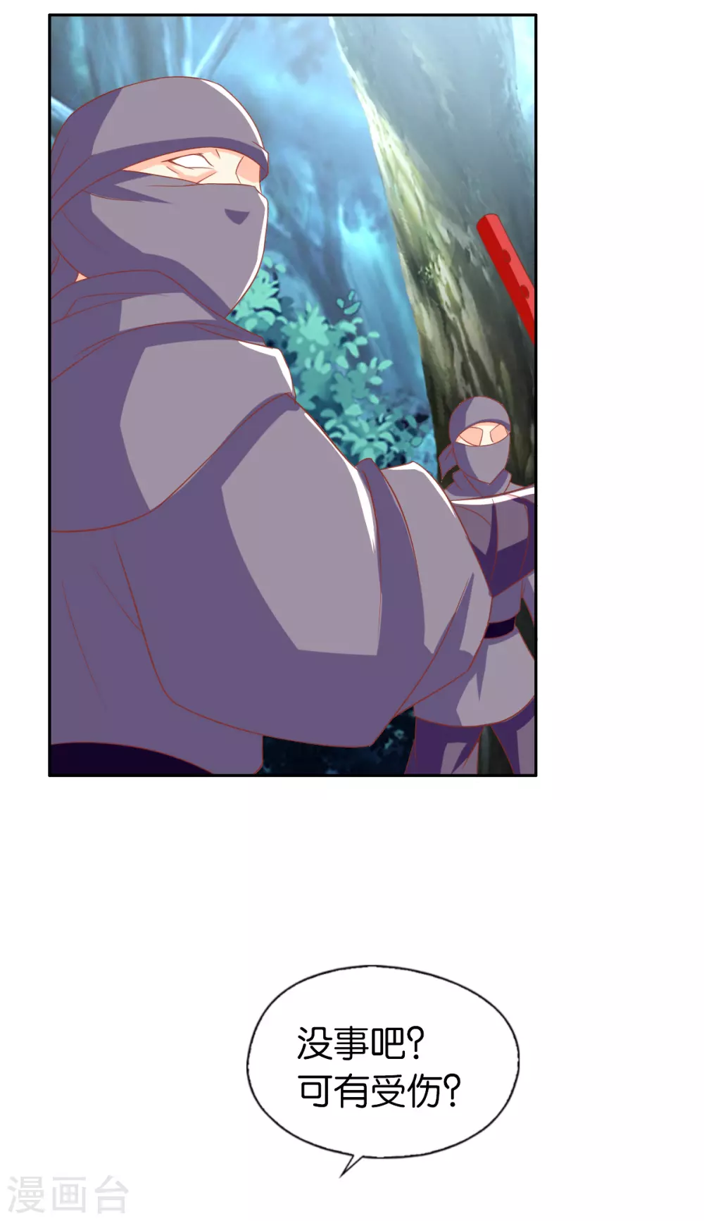 第165话 傀儡-第322话