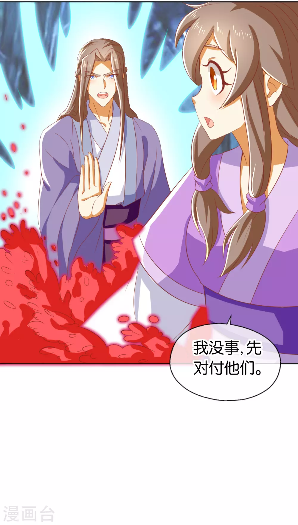 第165话 傀儡-第322话