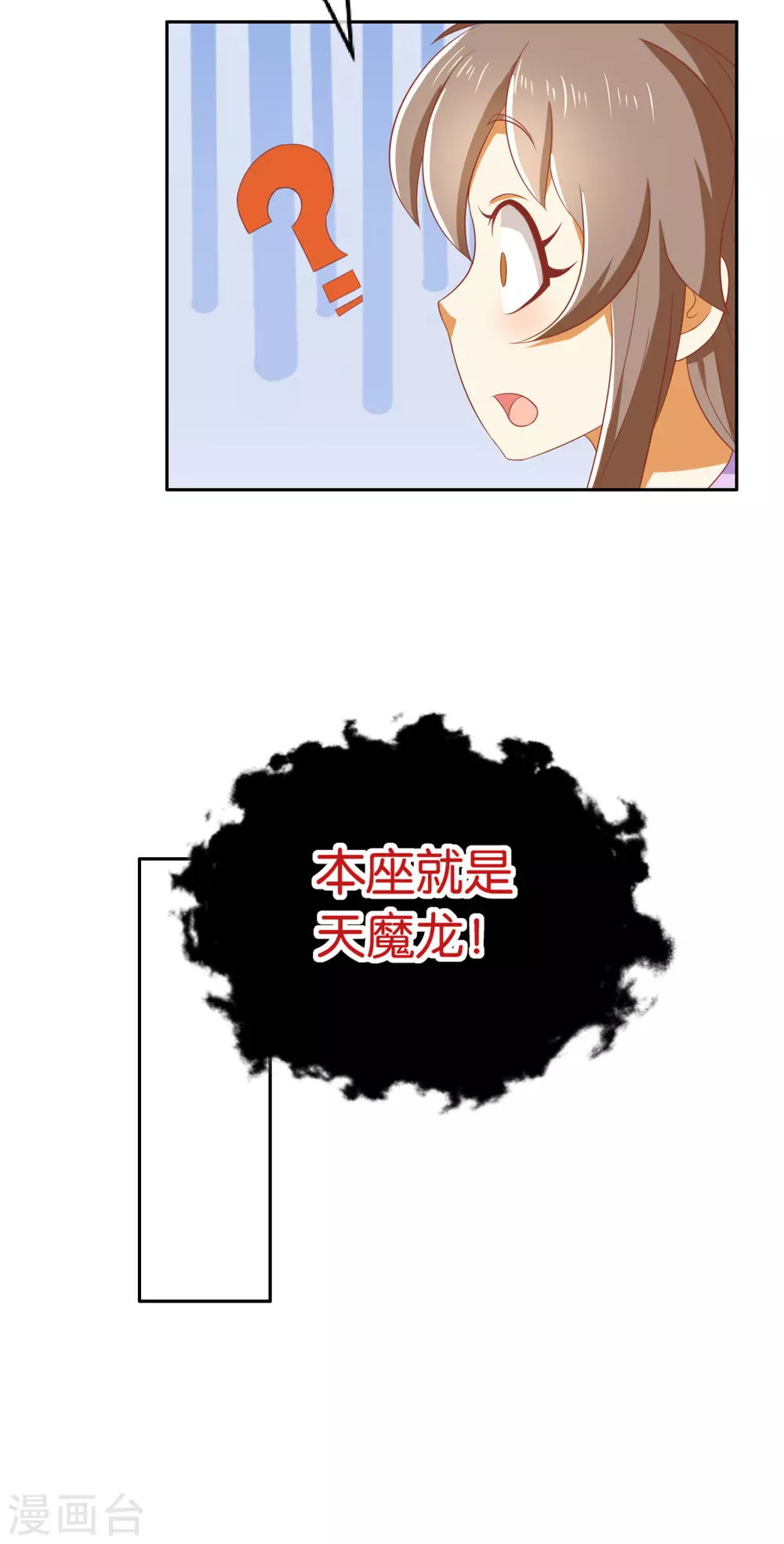第165话 傀儡-第322话