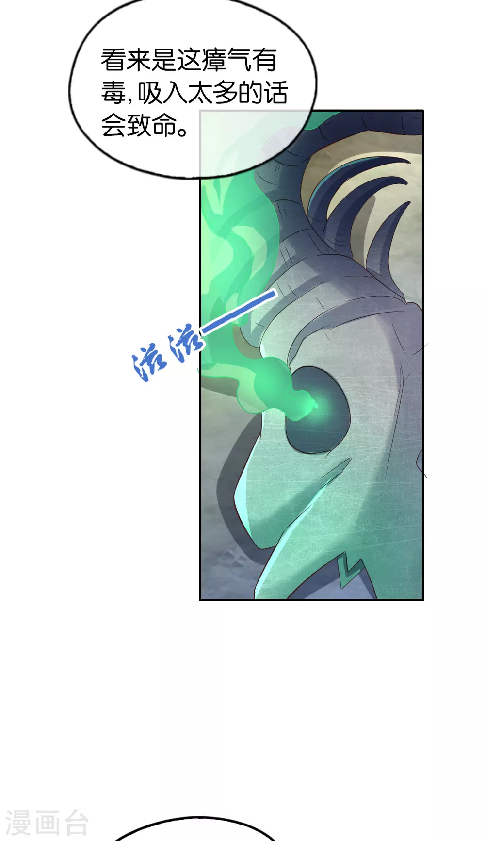 第165话 傀儡-第322话