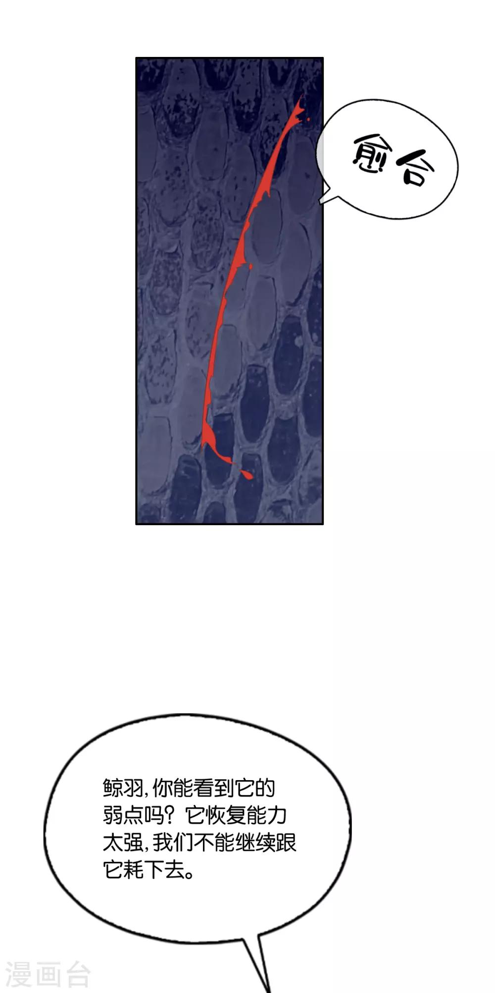 第169话-第174话