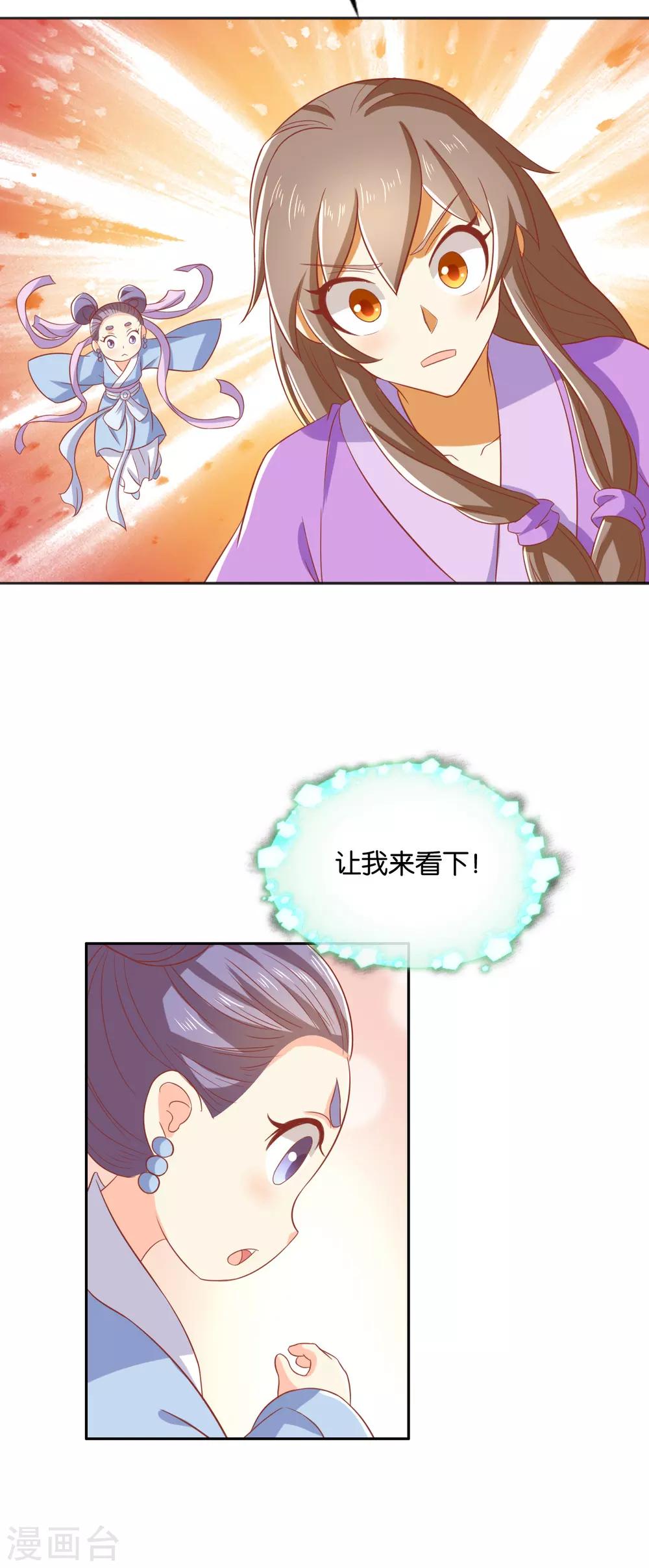 第169话-第174话