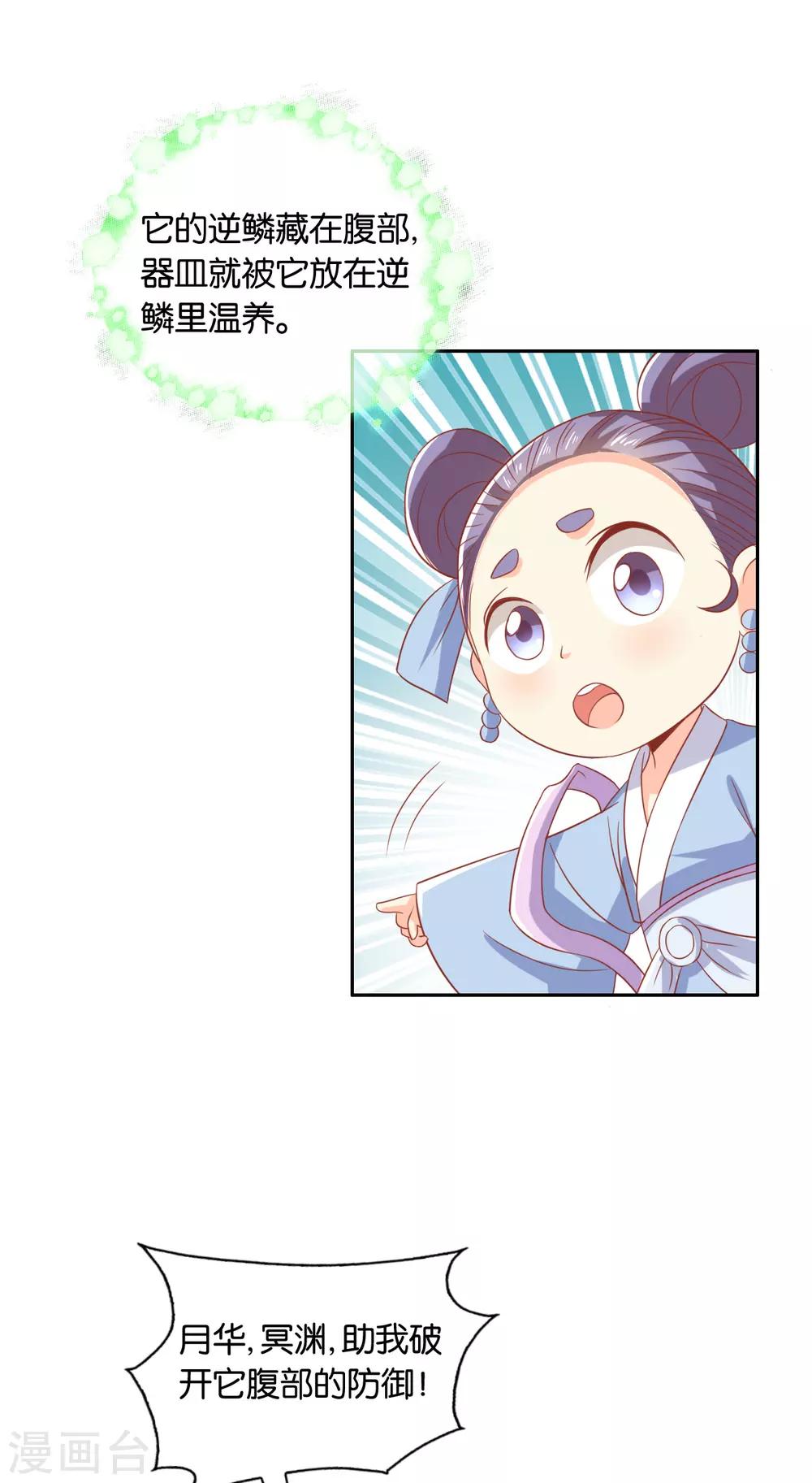 第169话-第174话