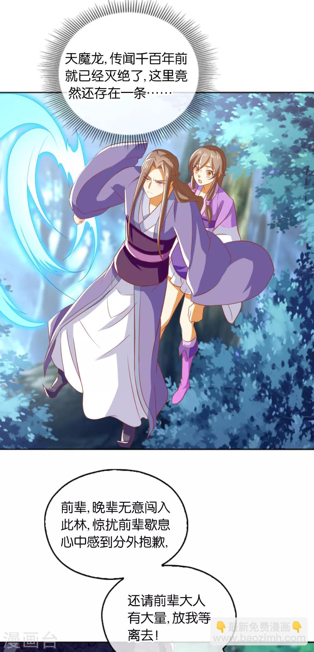 第169话-第174话