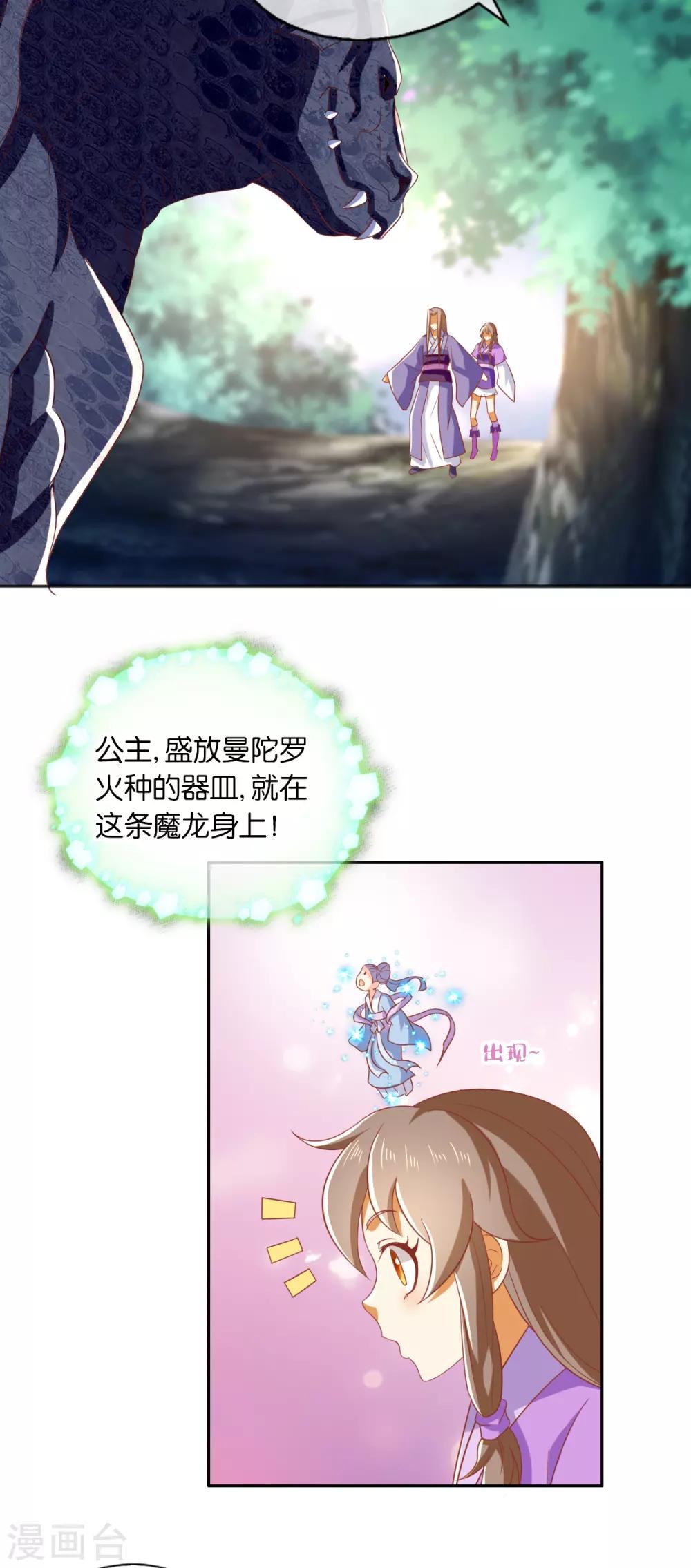 第169话-第174话