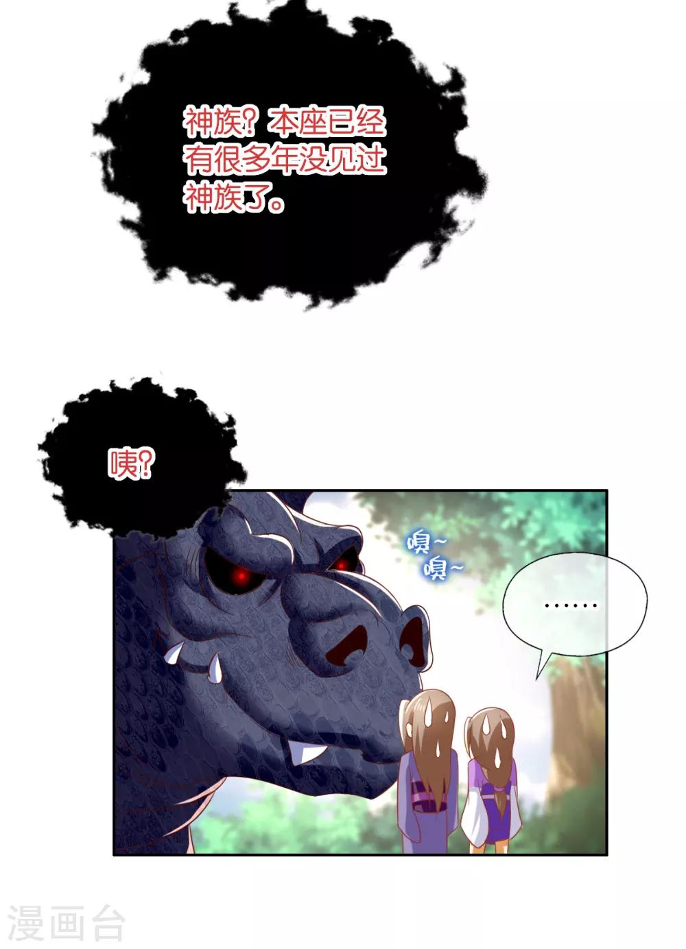 第169话-第174话