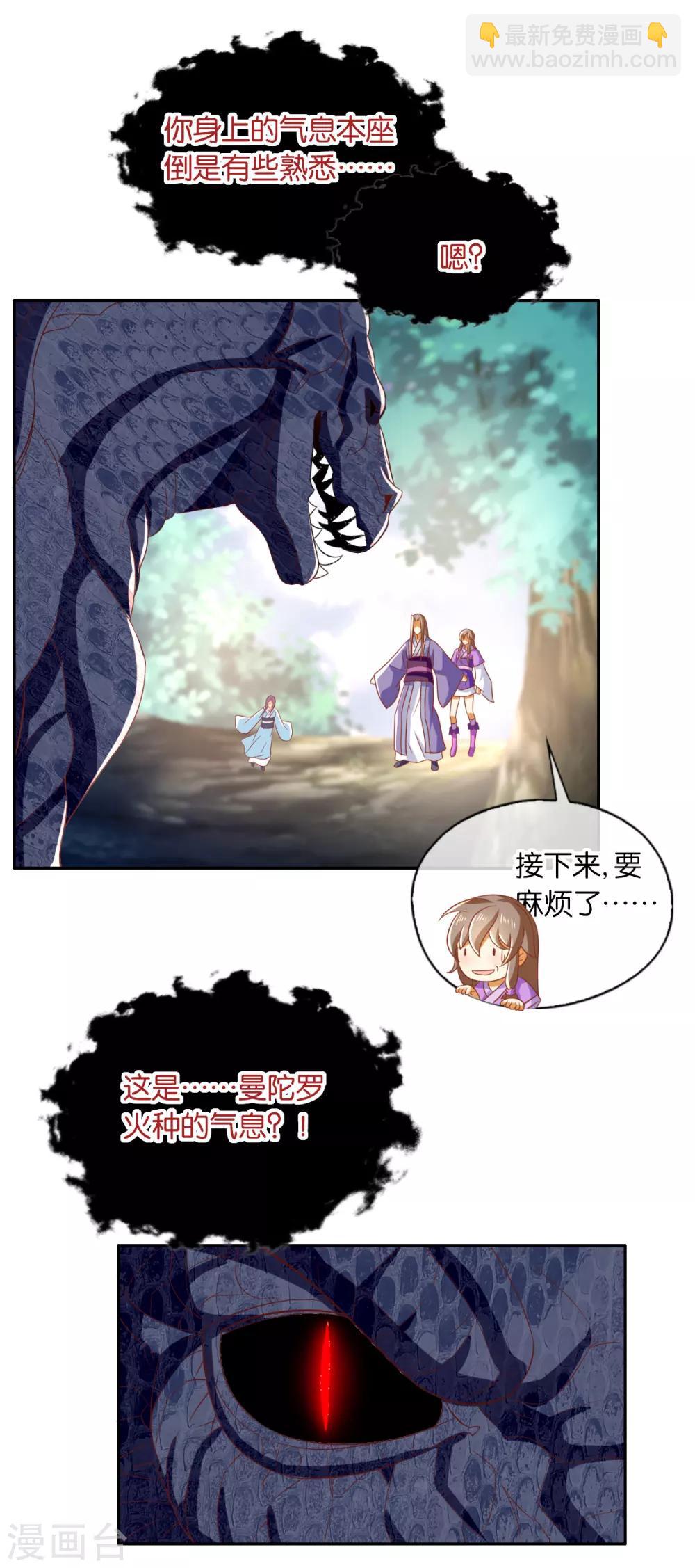 第169话-第174话